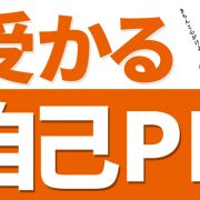 公務員は勝ち組か 公務員になるメリットとは 資格取得エクスプレス