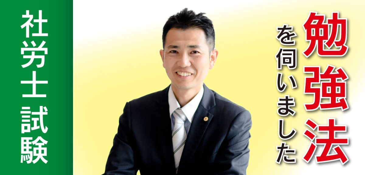 社労士受験実務六法  労働科目編 71GKJYQCpWL.jpg
