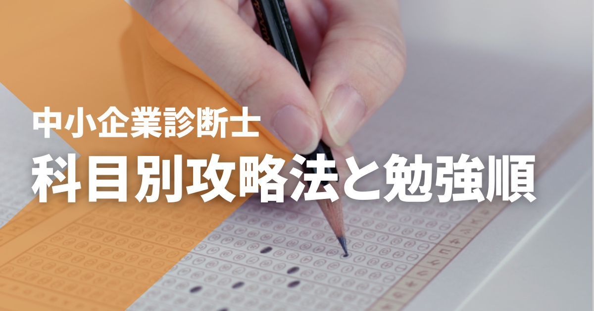 【中古】 中小企業診断士試験の手引 第２版/税務経理協会/上原学 中小企業診断士試験 過去問完全マスター 2 財務・会計 (2024年版