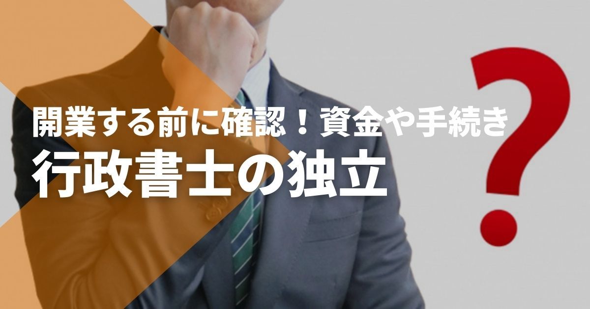 士業&資格取得者のための資格起業BIBLE : 士業や資格で独立起業するための… Amazon.co.jp: 士業&資格取得者のための 「資格起業バイブル
