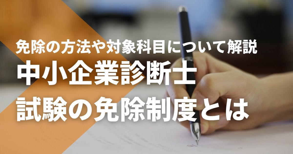 【中古】 中小企業診断士試験の手引 第２版/税務経理協会/上原学 中小企業診断士2次試験 解き方の黄金手順〈2024-2025年受験用