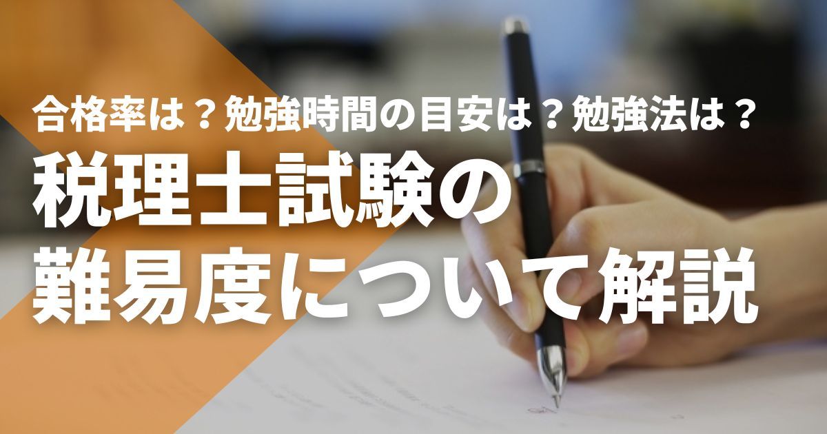 【最終値下げ】2022年合格目標　法人税法　dvd 税理士試験対策 202303141427265Al0dciu3X.jpg