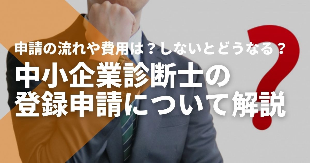 令和6年度 中小企業診断士 実務補習テキスト 202210271755348t8QKwxHK3.jpg