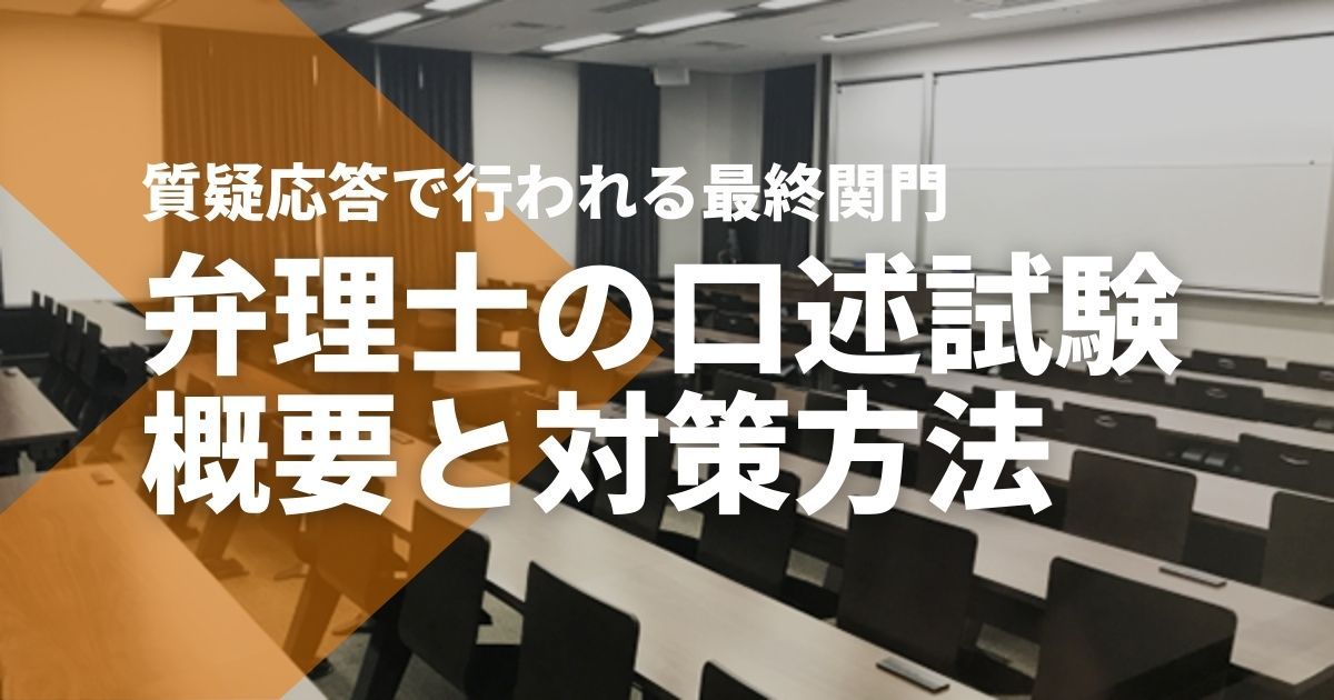 【新品】平成22年度弁理士試験〔口述〕攻略　スッキリQ&A478 令和7年度弁理士試験：口述試験問題テーマ - YouTube