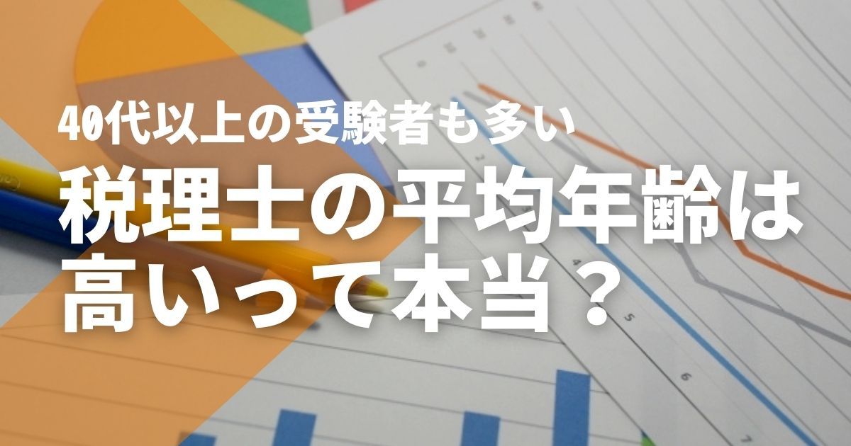 2016財務諸表論初学者一発合格の教材です。 9月開講 初学者一発合格コース | 税理士 | 2016大原財務諸表