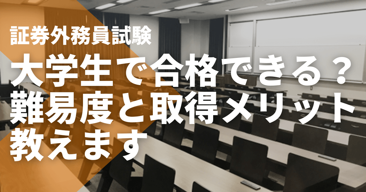 【中古】 証券外務員「二種」要点整理 合格必勝ガイド ２００５年度版受験用/経済法令研究会/経済法令研究会 中古】 証券外務員「二種」要点整理 合格必勝ガイド 2005