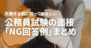 数的処理の攻略法④資料解釈編 - STUDYing