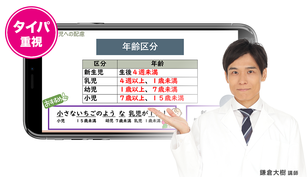 2025年度（令和7年度）登録販売者の試験日程は？申し込み方法もあわせ
