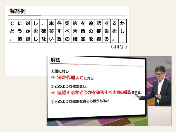 行政書士試験の記述式対策。過去問例と合格勉強法 - STUDYing