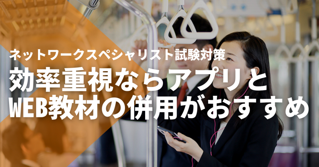 ネットワークスペシャリスト　参考書一式 ネットワークスペシャリスト参考書 - メルカリ